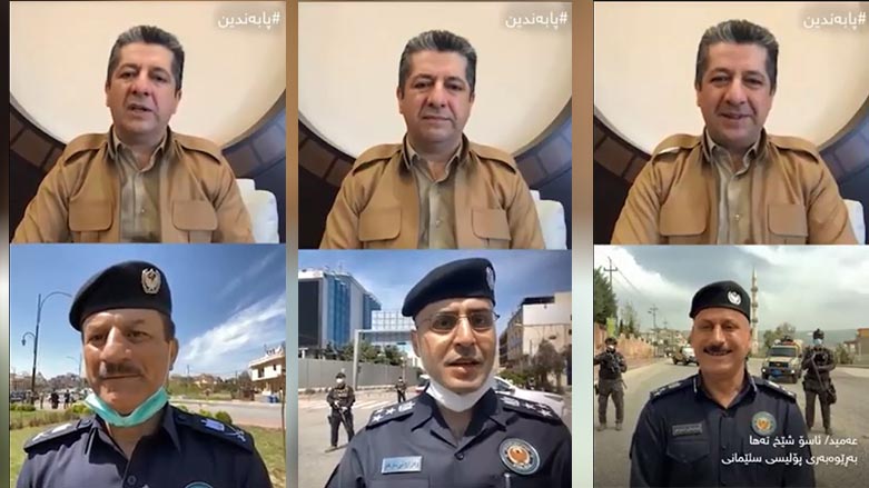 رئيس حكومة كوردستان يتواصل مع مدراء الشرطة ويجدد دعوة للمواطنين
